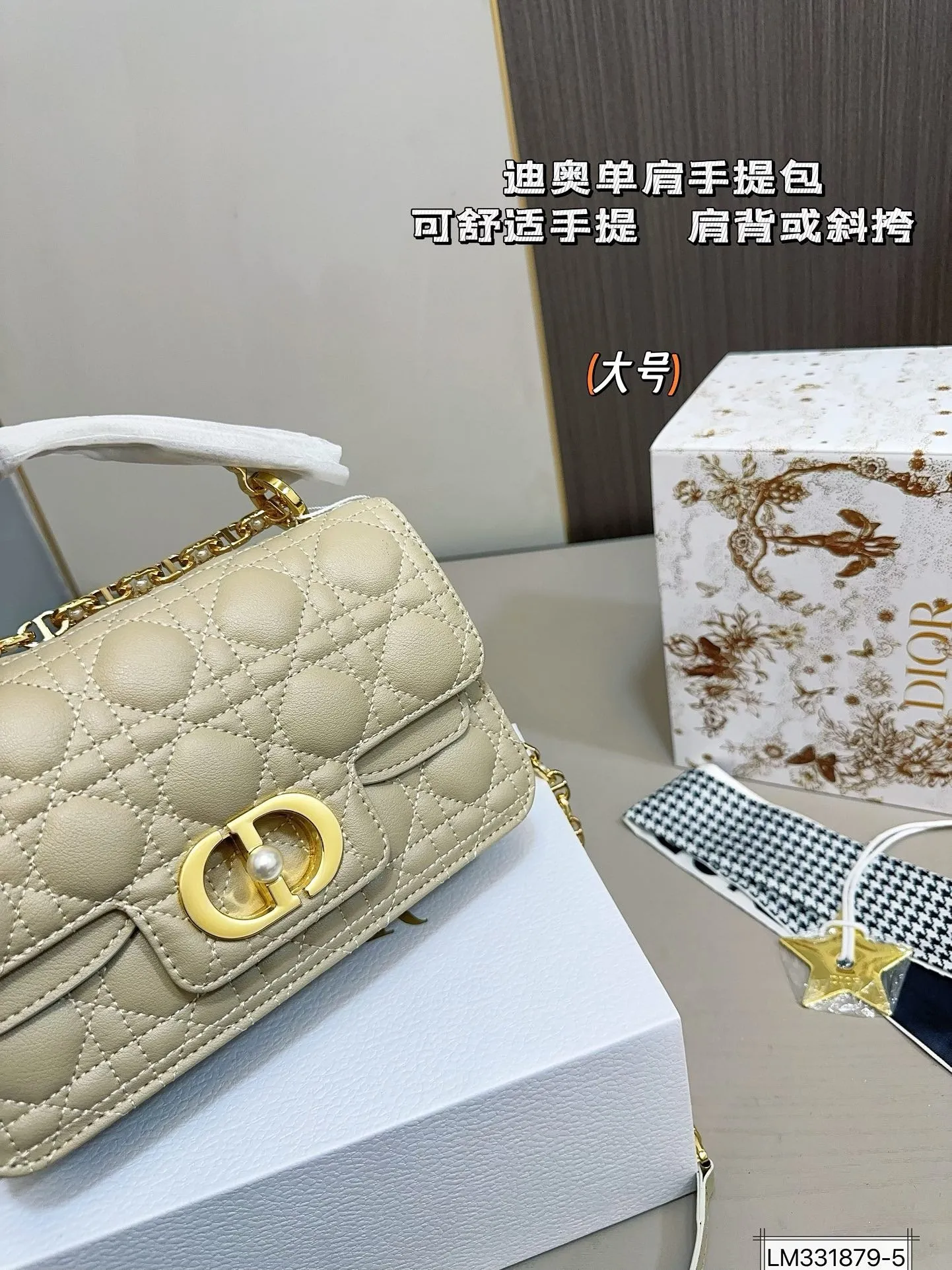 DR421 Mini/Small Dior Jolie Top Handle Bag